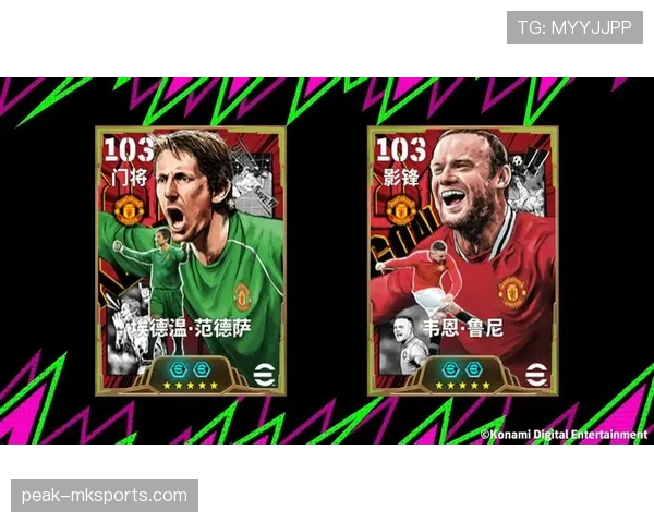 巴尔韦德巅峰时刻闪耀足坛,重温足球史上的高光瞬间 巴尔韦德巅峰时刻闪耀足坛,重温足球史上的高光瞬间