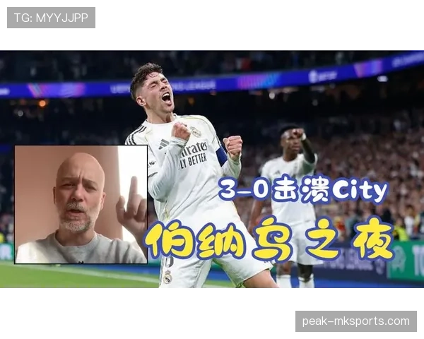 巴尔韦德欧冠淘汰赛对曼城利物浦的全能表现解析 巴尔韦德欧冠淘汰赛对曼城利物浦的全能表现解析